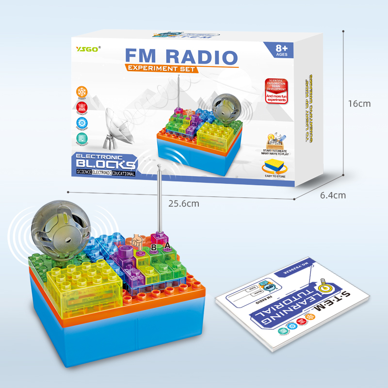 YS2962E FM收音机